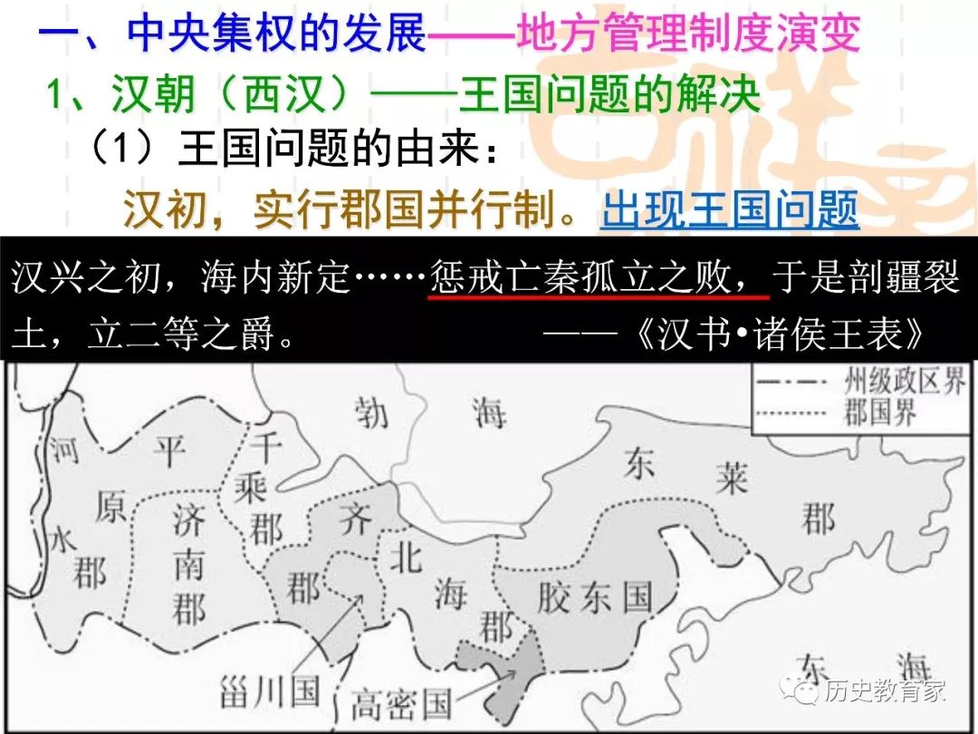 汉族人口变化_中国人口增长率变化图(3)