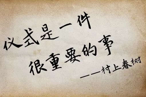如何认真生活热爱生活 e7ce434101734b1bbae71beb45a0c146.jpeg