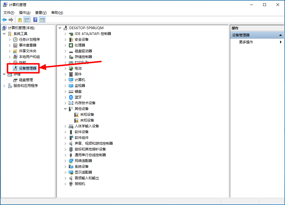 玩游戏怎么开帧数 e9575874ca0c403d956cfe72c346f804.png