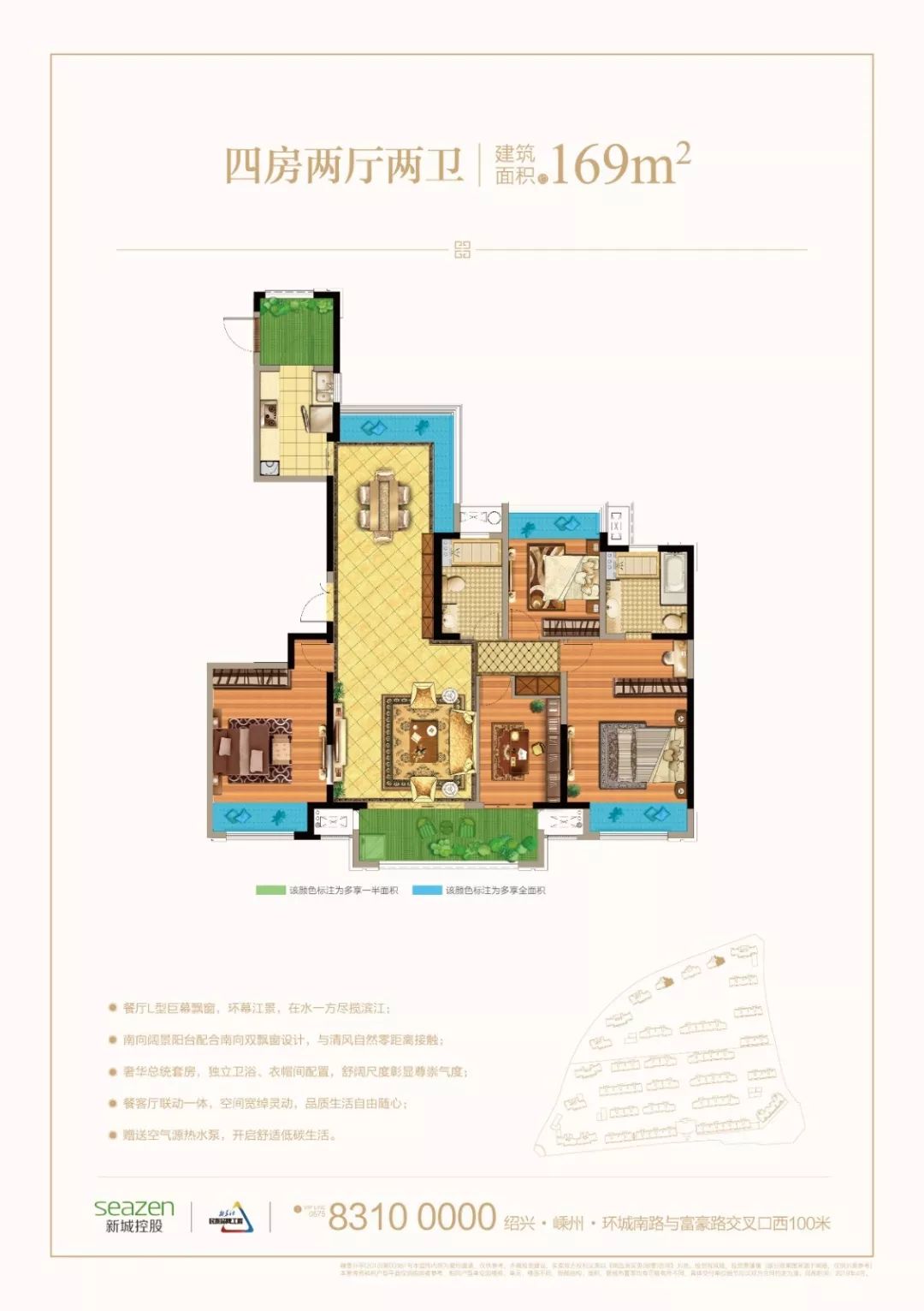 卖了别墅买“大平层”?嵊州有钱人原来这样买房,算是学到了!-搜狐大视野-搜狐新闻