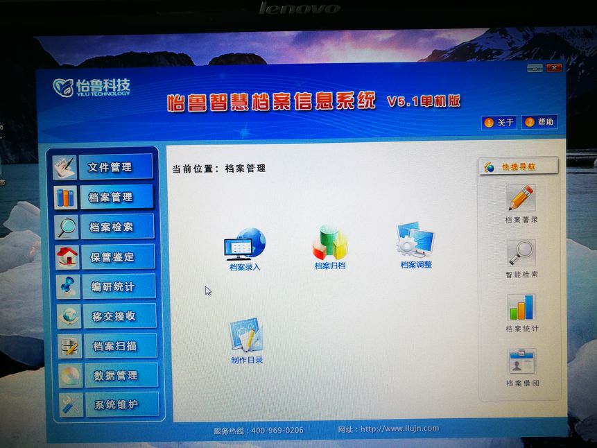 人口分类归档_人口普查图片(2)