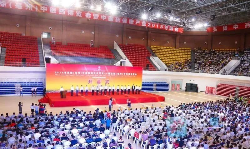 2019药博会来啦!亳州将举办十大活动 葡京真人娱乐