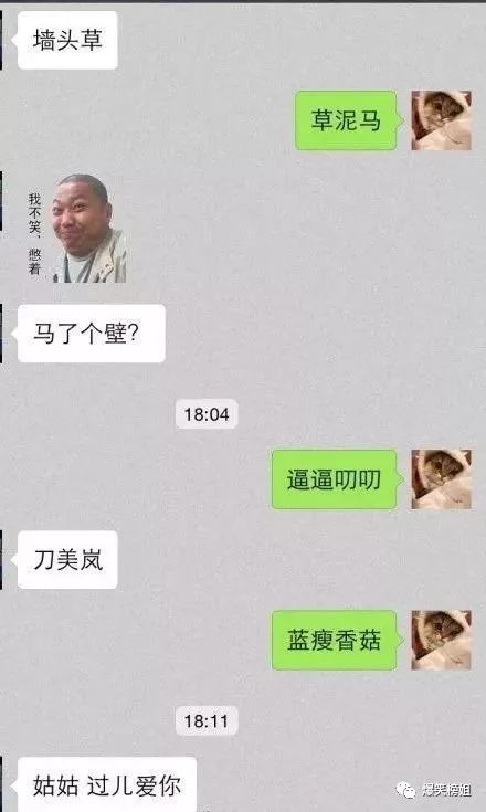 什么情别什么的成语_成语故事简笔画