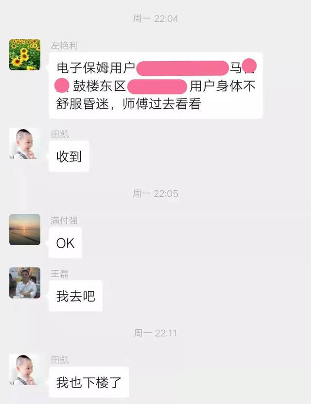 不分配人口田_人口普查(2)