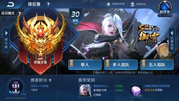 王者荣耀怎么玩好一个辅助 f1724a968bd44f688017ce1a3d85d58c.jpeg