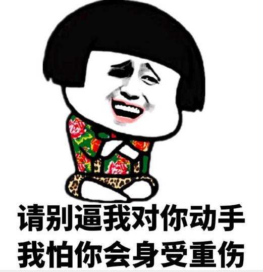 能吃能睡下一句段子 f6169eea7bba440fb712e42f61351512.jpeg