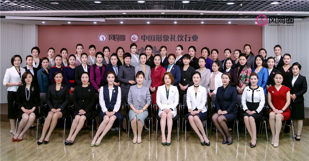 礼仪培训机构：如何选择一个让人放心的礼仪培训机构