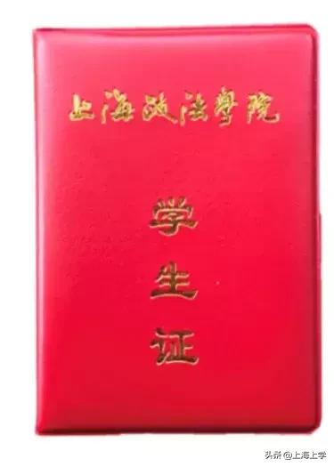 经贸大学华东政法大学上海中医药大学上海海洋大学上海音乐学院上海海