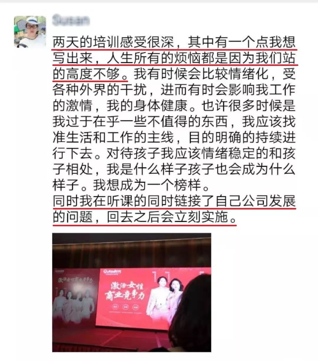 什么口余生成语_往后余生图片(3)