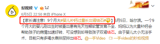                     被迫性早熟的9岁孩子