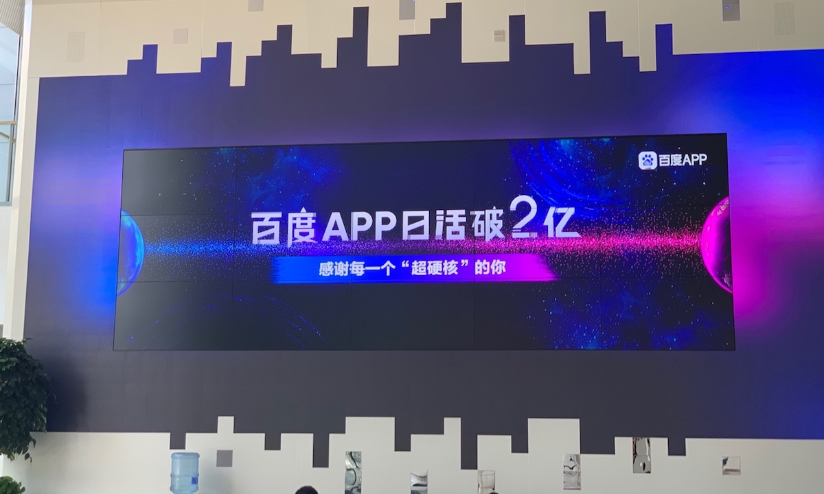 优看影院app日本东京gdp_Yi游日本app下载 Yi游日本正版下载 52PK下载中心(2)