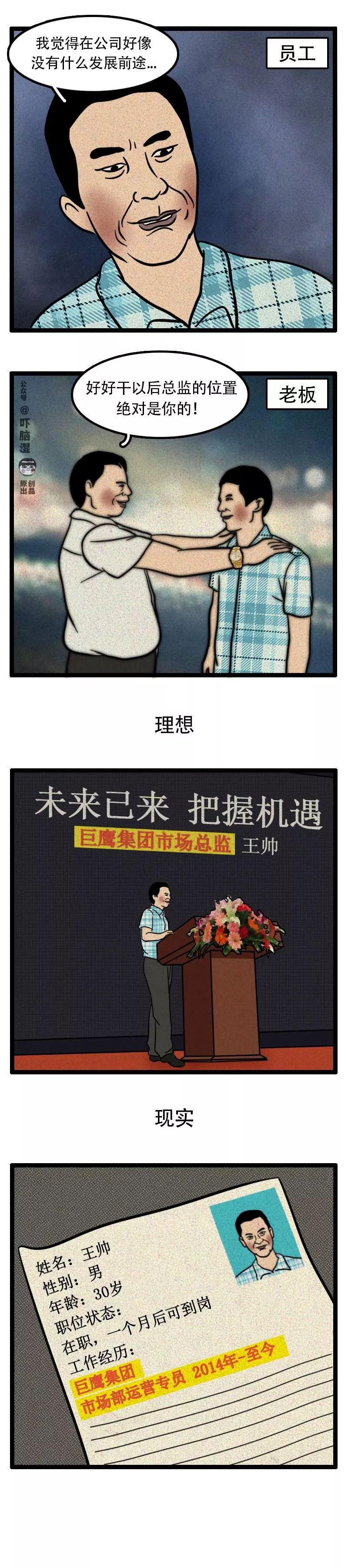 老板画饼!(总第1112期)