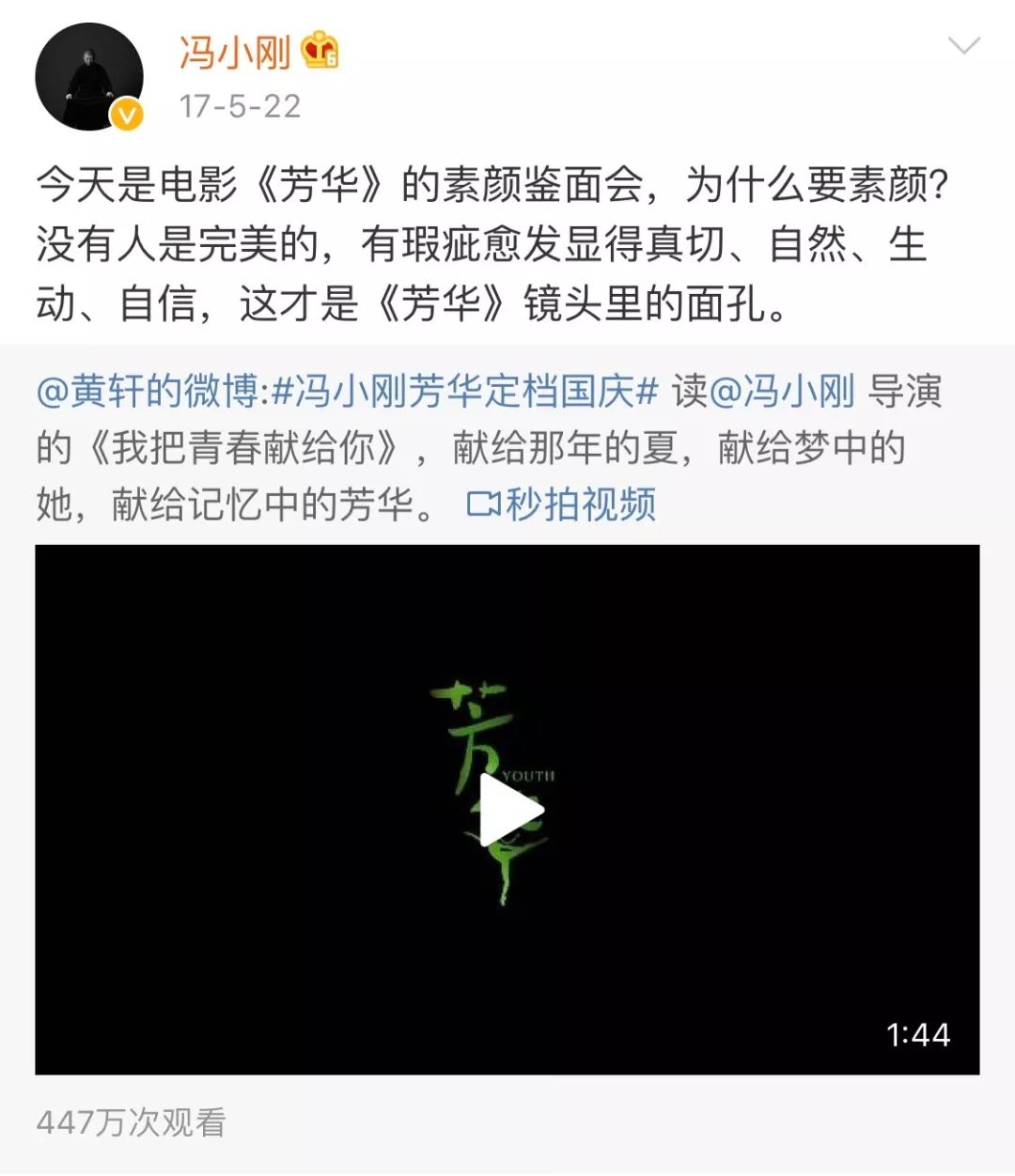 点击图片看原样大小图片
