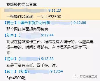 为什么你的收入和gdp不成正比_什么新三板,风险和收益根本不成正比,以后都不买了