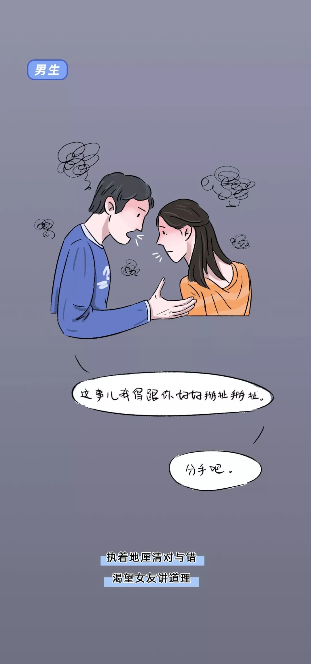 梦见和老婆吵架怎么办,解读梦境,寻找内心的答案 梦见和老婆吵架怎么办,解读梦境,寻找内心的答案