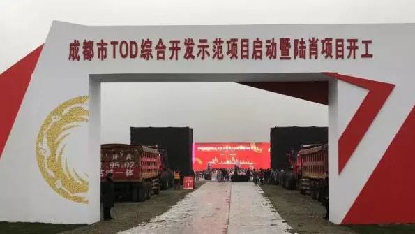 又一批tod项目设计图公布,这些造型要"变身"了_成都法拉利汽车标志设计站点及配色v项目图片