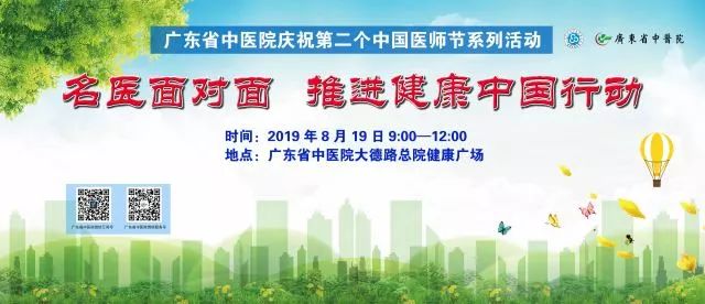 健康养生知识课程 03990981faf34cc8960ed0b220858c31.jpeg