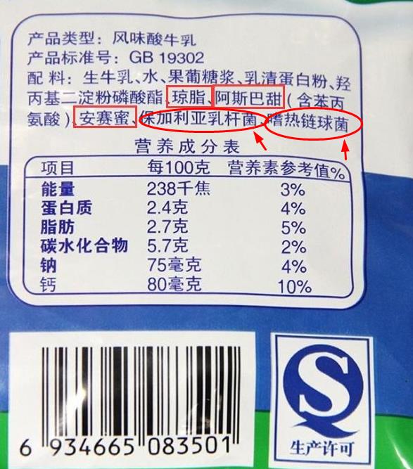                     长期吃“益生菌”宝宝不生病？别再用你的无知，去“坑”孩子了