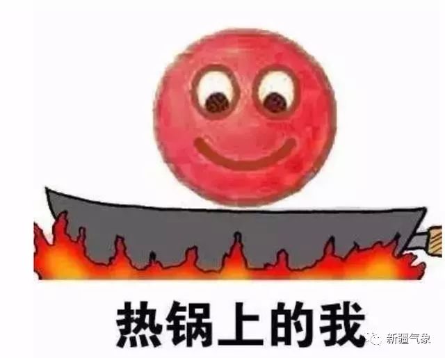 什么时候天气会转凉 0430413f065c4a1faf6283fd9407ae27.jpeg