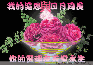 中元节为逝去的亲人们点一盏心灯寄哀思求平安