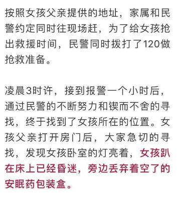 安眠药简谱_安眠药钢琴谱 Ab调独奏谱 张姝 钢琴独奏视频 原版钢琴谱 乐谱 曲谱 五线谱 六线谱 高清免费下载