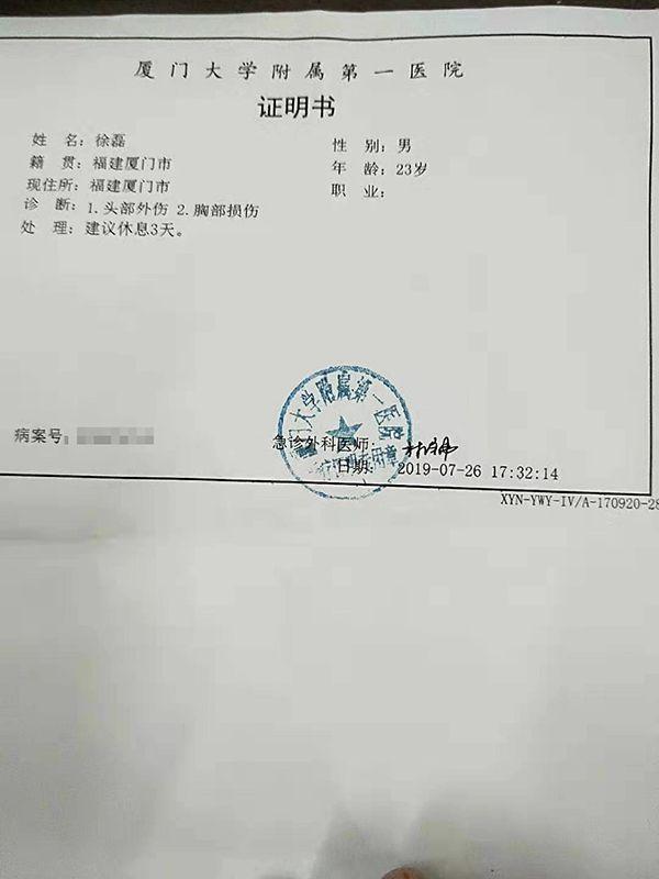 游客称遭黄牛辱骂后挥拳 警方调解后赔偿对方3000元 澳门皇冠游戏