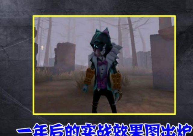 第五人格:期待已久的"柴郡猫"终亮相?看完后玩家自闭了