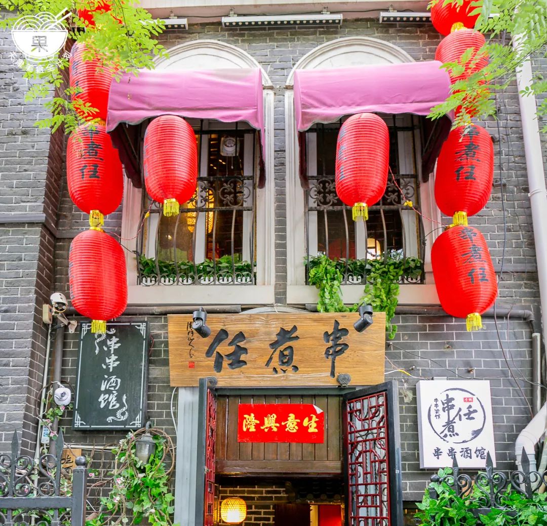 同福客栈"成都路店:起初,只是因为钟情美食,想有个地方供食客喝酒吃肉