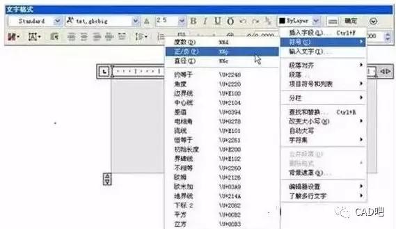 cad autocad常见字体问题解决方法_文字