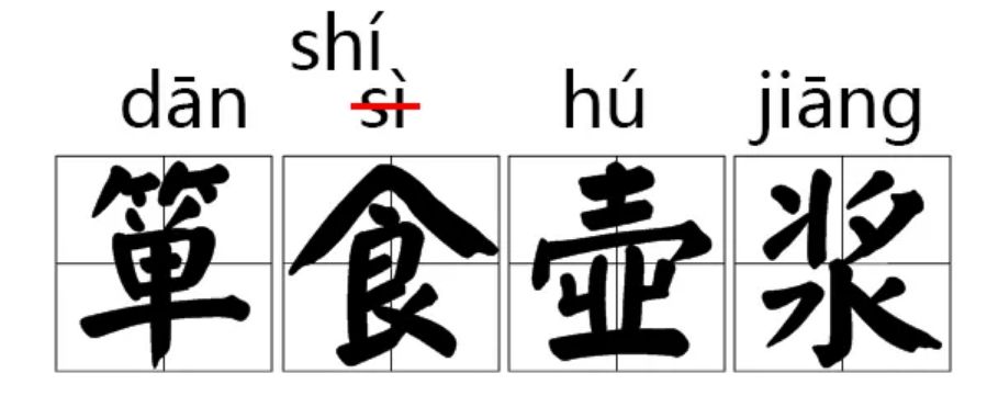 说服、铁骑…那些我们一再读错的字,居然真的