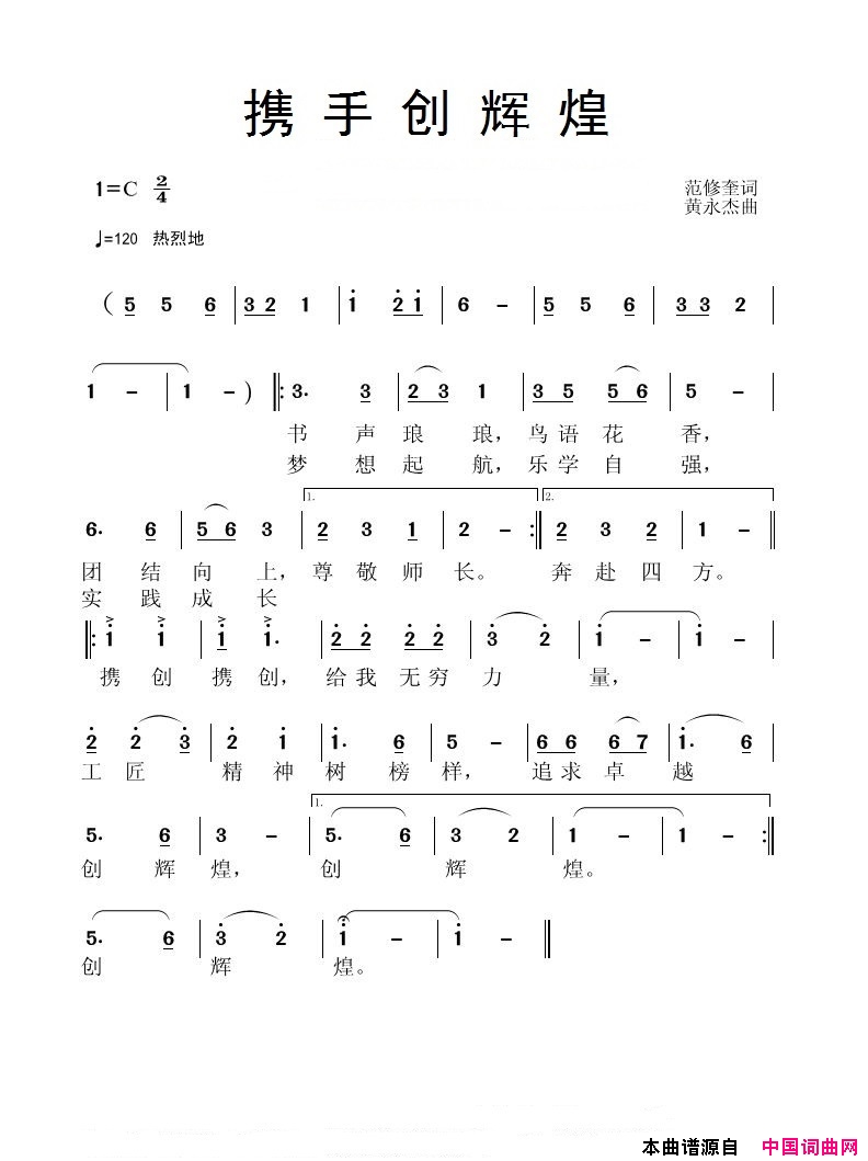 免费伴奏网高品质伴奏下载 0d8f9c45b7e945029f13f187f5f14e7e.jpeg