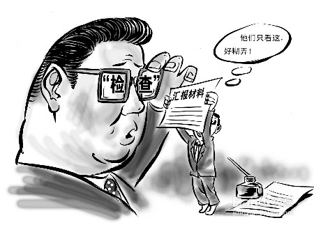 怎么做才是好领导 0f365aa3f8b140fbbcbf56de03fd35d1.jpeg