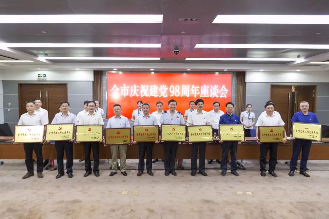 服务部门党建品牌名称 141b5328df604180b88d0dafb4001439.jpeg