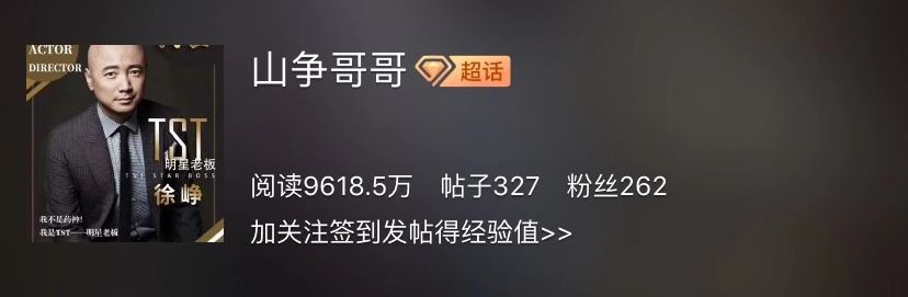 李现、肖战等艺人大火背后：流量们的更新迭代和饭圈文化的年龄扩张