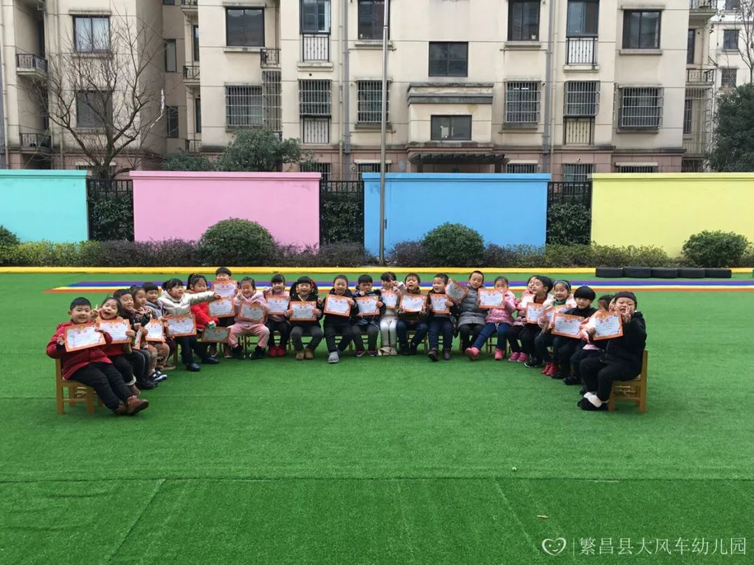 【繁昌大风车幼儿园招生啦】——2019年秋季学位抢定中!