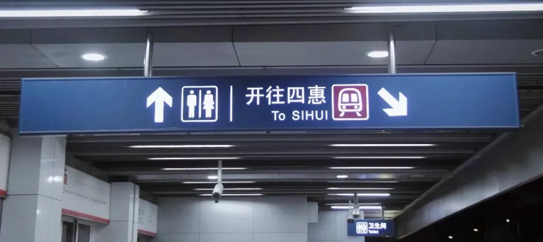 八通线上的“恩怨解决站”:盘点上下班路上的那些冲突和意外!