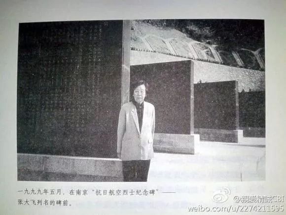 74年过去了，你是否还记得他们的故事？