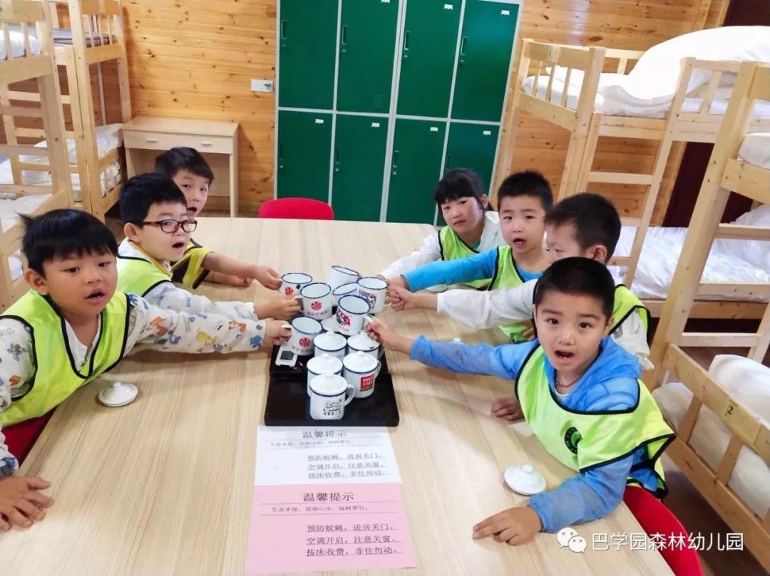 巴学园音乐森林幼儿园放假通知