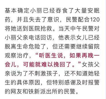 安眠药简谱_安眠药钢琴谱 Ab调独奏谱 张姝 钢琴独奏视频 原版钢琴谱 乐谱 曲谱 五线谱 六线谱 高清免费下载