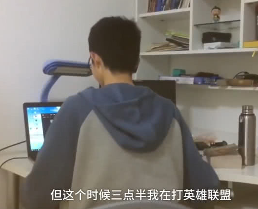 学霸沉迷游戏|暑假想打lol，看到段位网友笑了