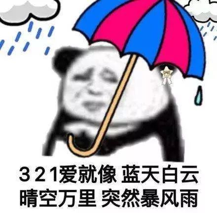 什么时候有冷空气到啊 2bff00da506440978b624ac3f102828d.jpeg