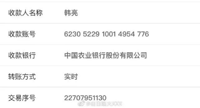 保候审，要求受害者转账。受害者上当，将25万人民币分成五笔转给了他。学哥tips：凡是遇到自称公检法