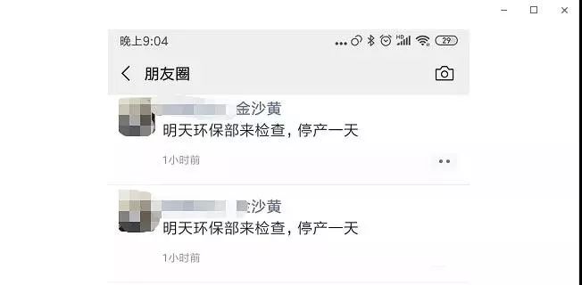 汶上白石镇gdp_汶上白石镇花岗岩磨砂