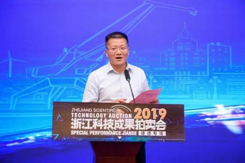 总成交额1010万!建德这场不一般的拍卖会敲响第一槌!