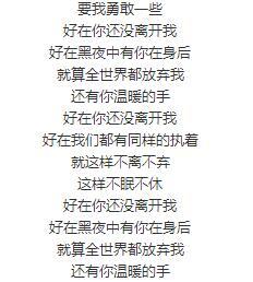 好在你没离开简谱_你离开了南京简谱(2)