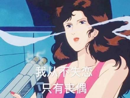 关于失恋的表情包合集|对方失恋了求发红包