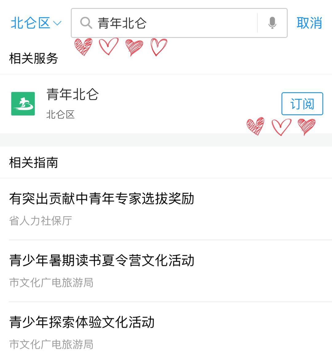 哪个app买房不收中介费 3103ad33379d4b209a333f1946126da0.jpeg