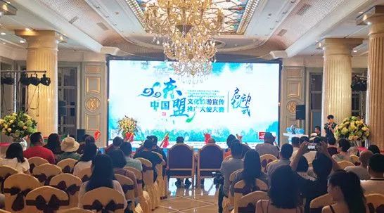 广东省旅游推广大使 320123814886402787e19069e9f56f02.jpeg