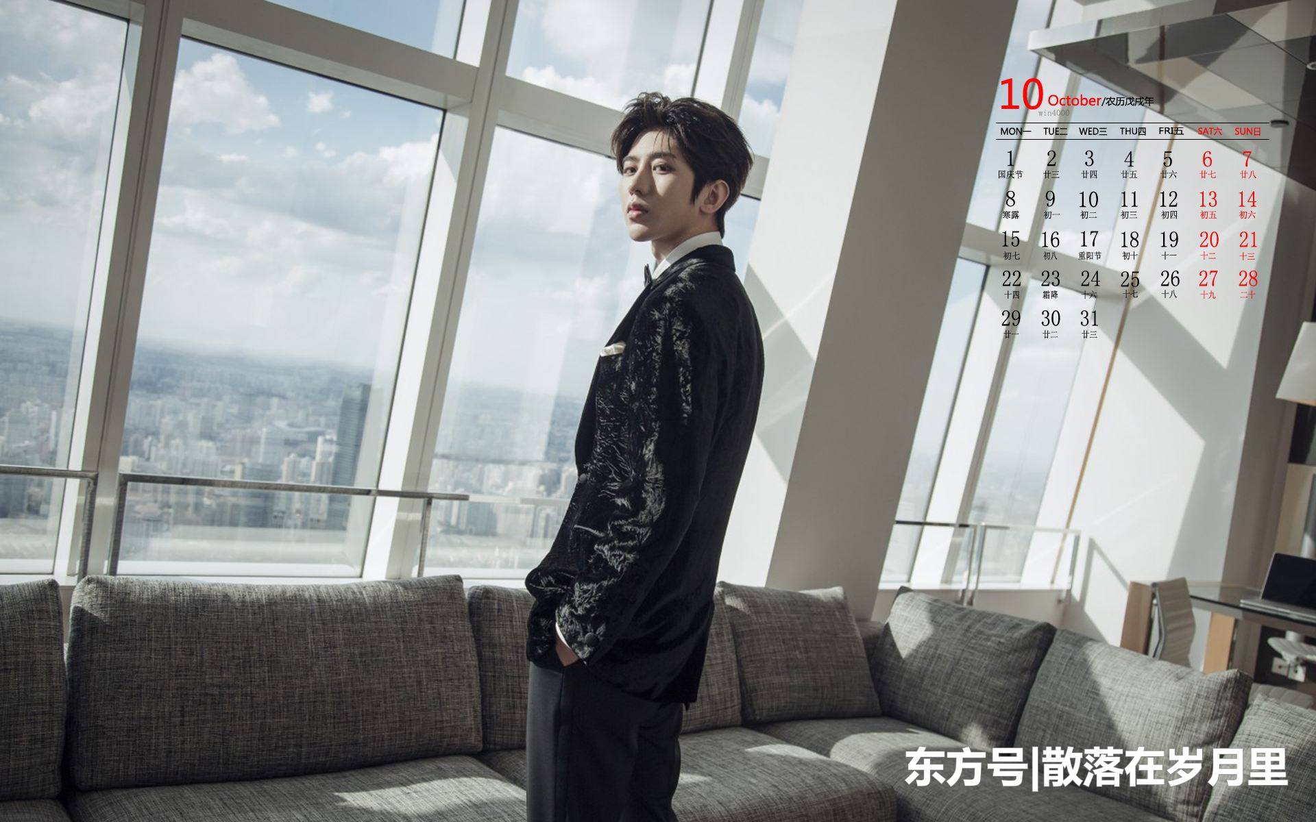 跑男综艺感 33456447fd994f58a62a89387cc84706.jpeg