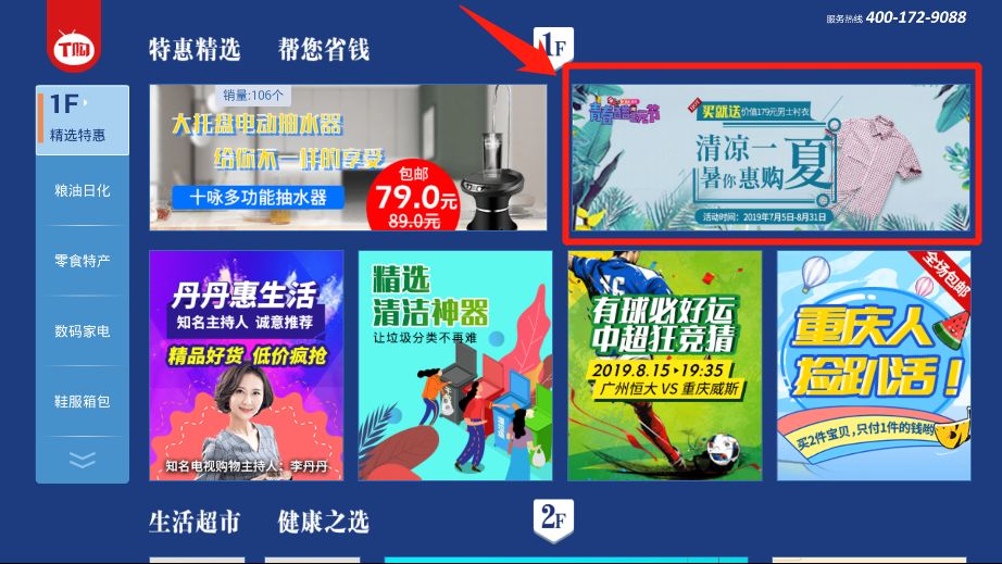 怎么找商品详情页 334dbf8b7456418d8d691a241b1dc427.jpeg